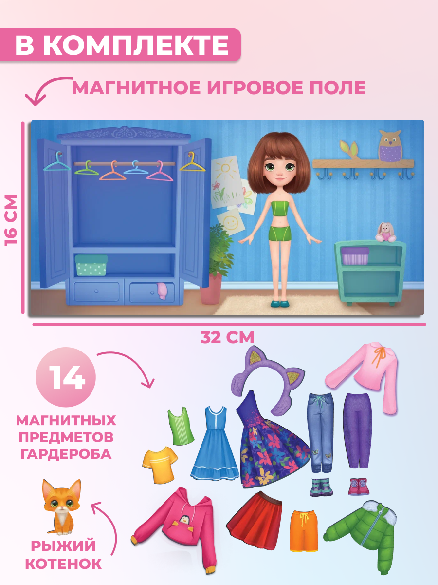 Настольная игра Дрофа-Медиа - фото 2