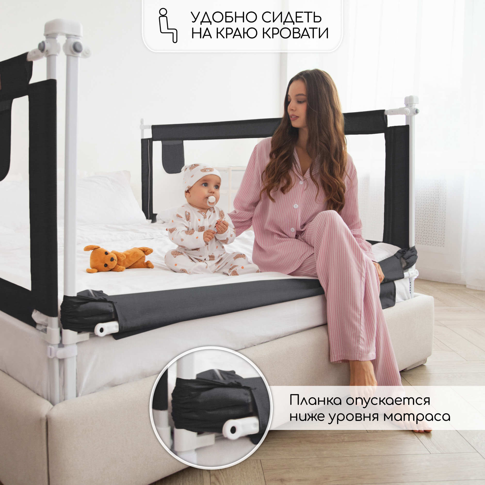 Барьер-ограничитель Amarobaby Linear 98 см - фото 4