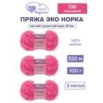 Пряжа для вязания Люблю Вязать Эко норка ворс 18 см 100г 520м 3шт