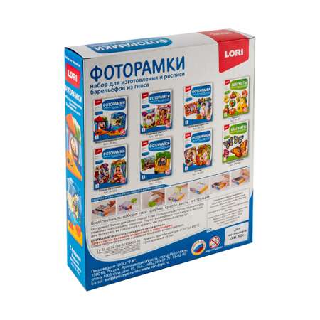 Набор для творчества LORI(колорит)