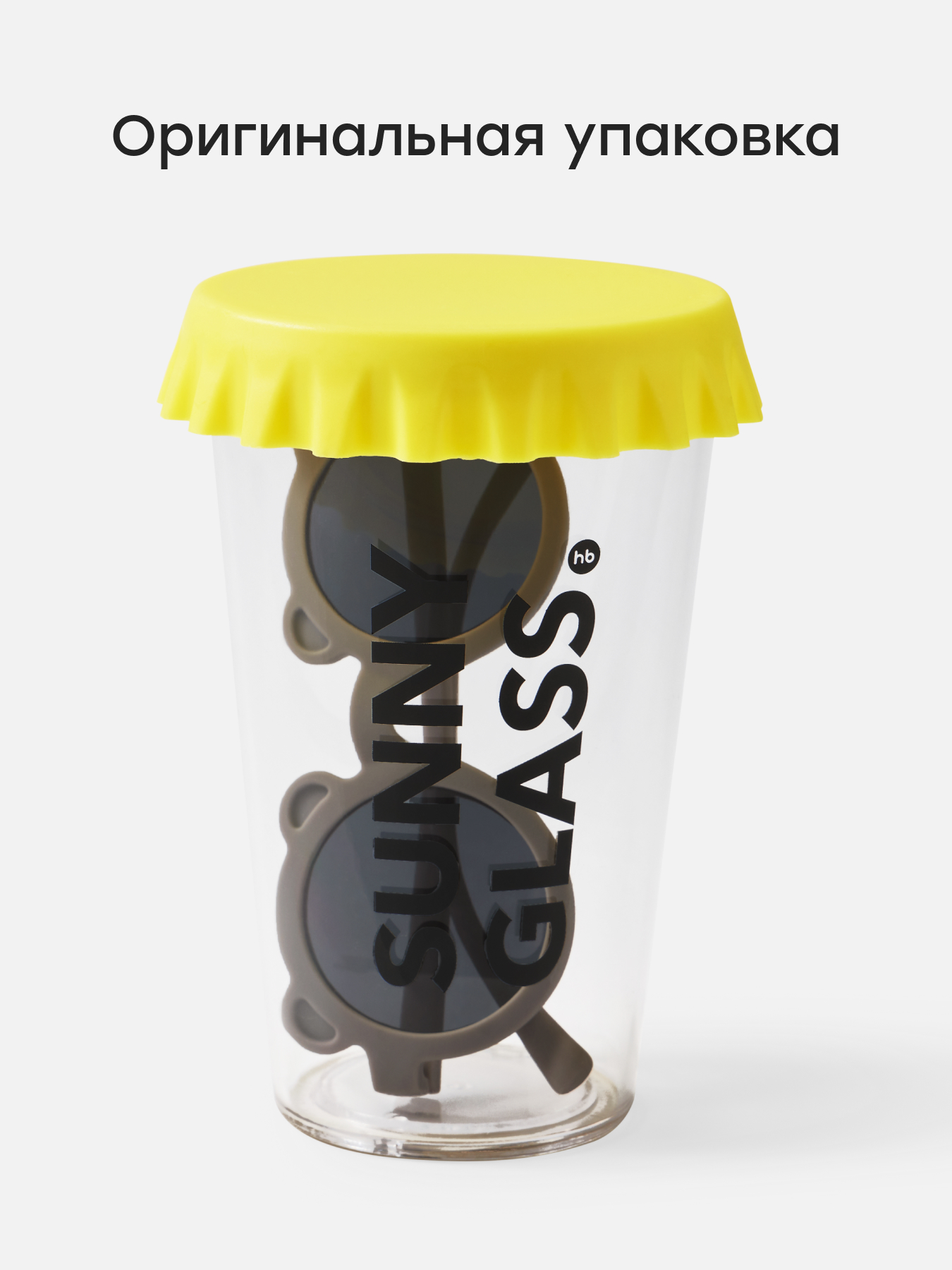 Очки Happy Baby 50636-coffee - фото 5