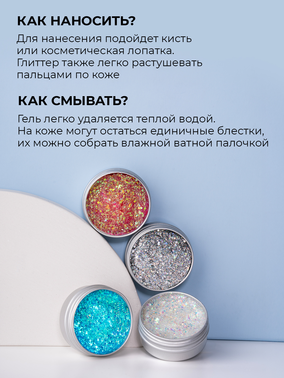 Глиттер SPLASH UNICORN 32 гр. - фото 6