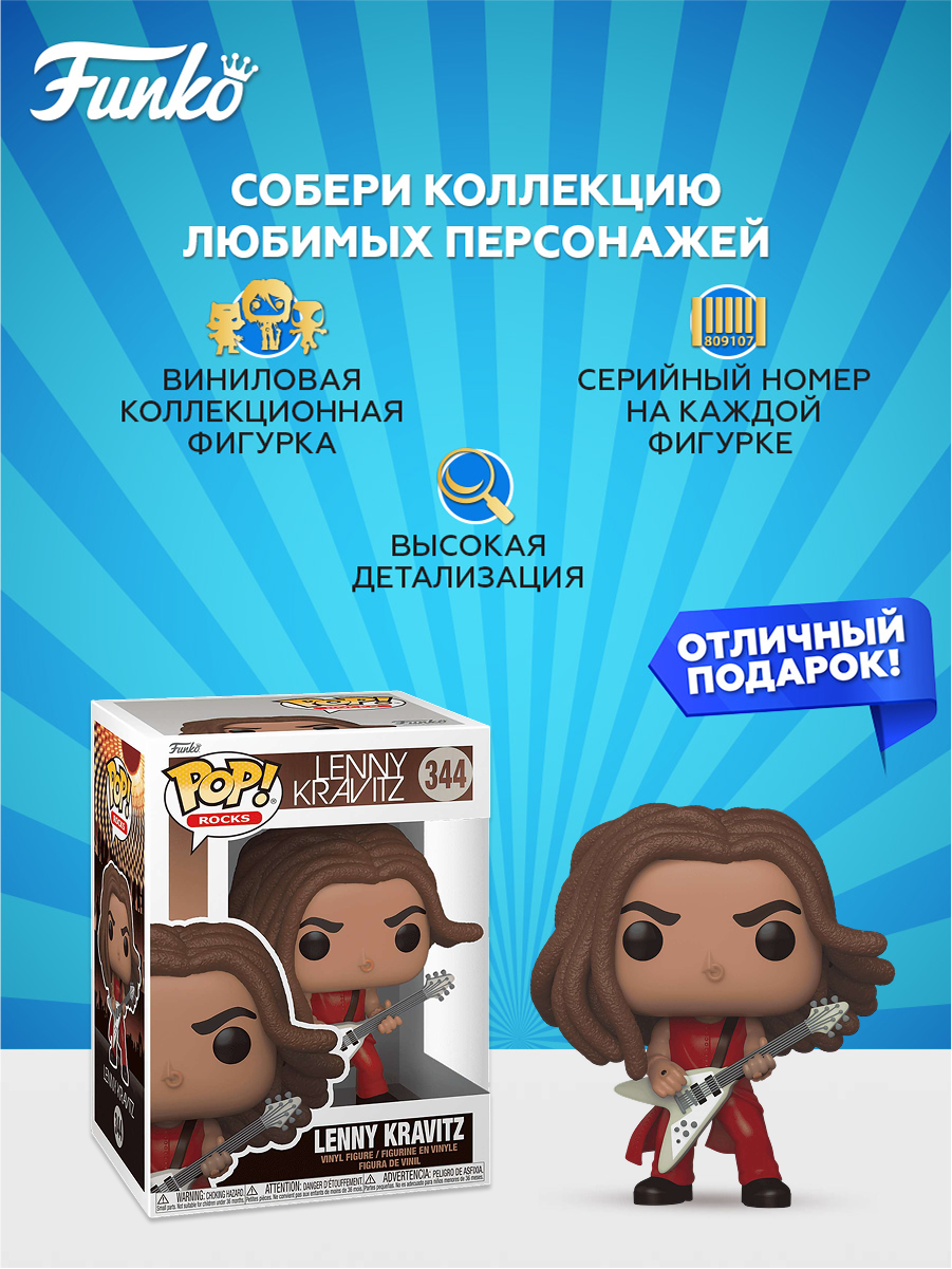 Фигурка Funko - фото 2