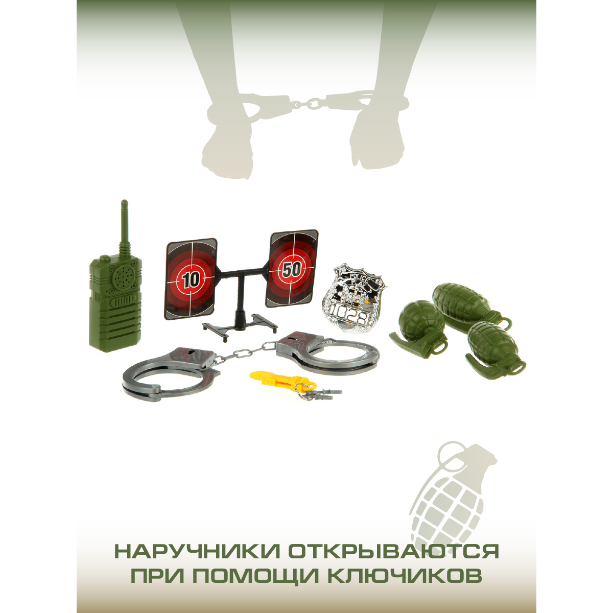 Игровой набор Veld Co Военный - фото 3