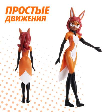 Кукла мини Леди Баг и Супер Кот Рина Руж