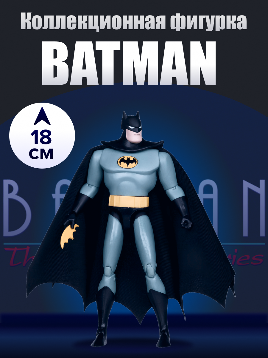 Фигурка McFarlane Toys - фото 1