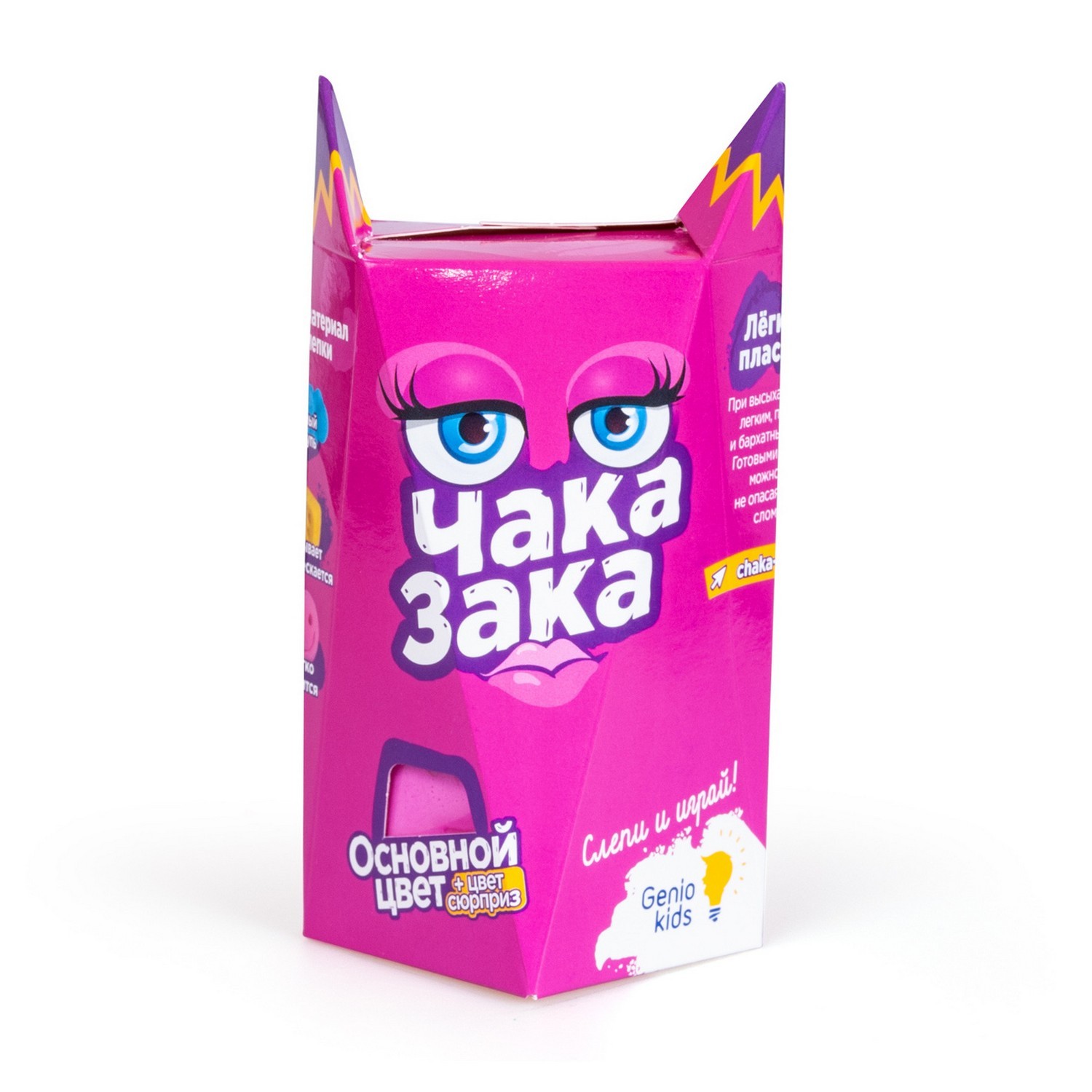 Пластилин Genio Kids в ассортименте - фото 7
