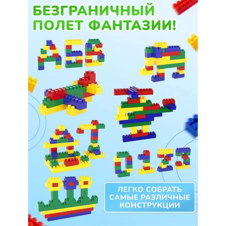 Конструктор Green Plast блочный