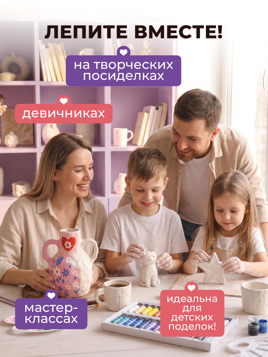 Глина Малевичъ 250 гр 1 цв. - фото 7
