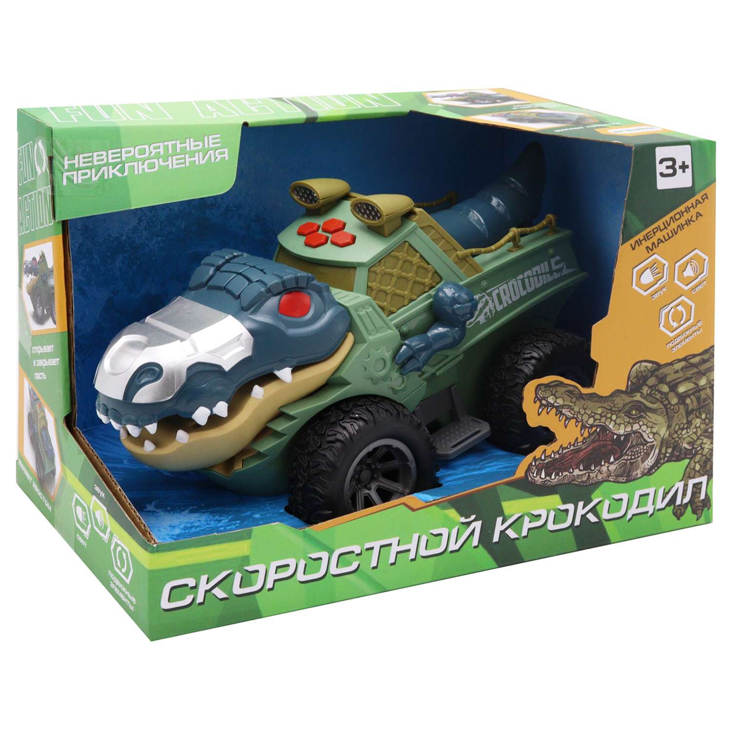 Автомобиль Funky Toys Крокодил FT0735700 - фото 4