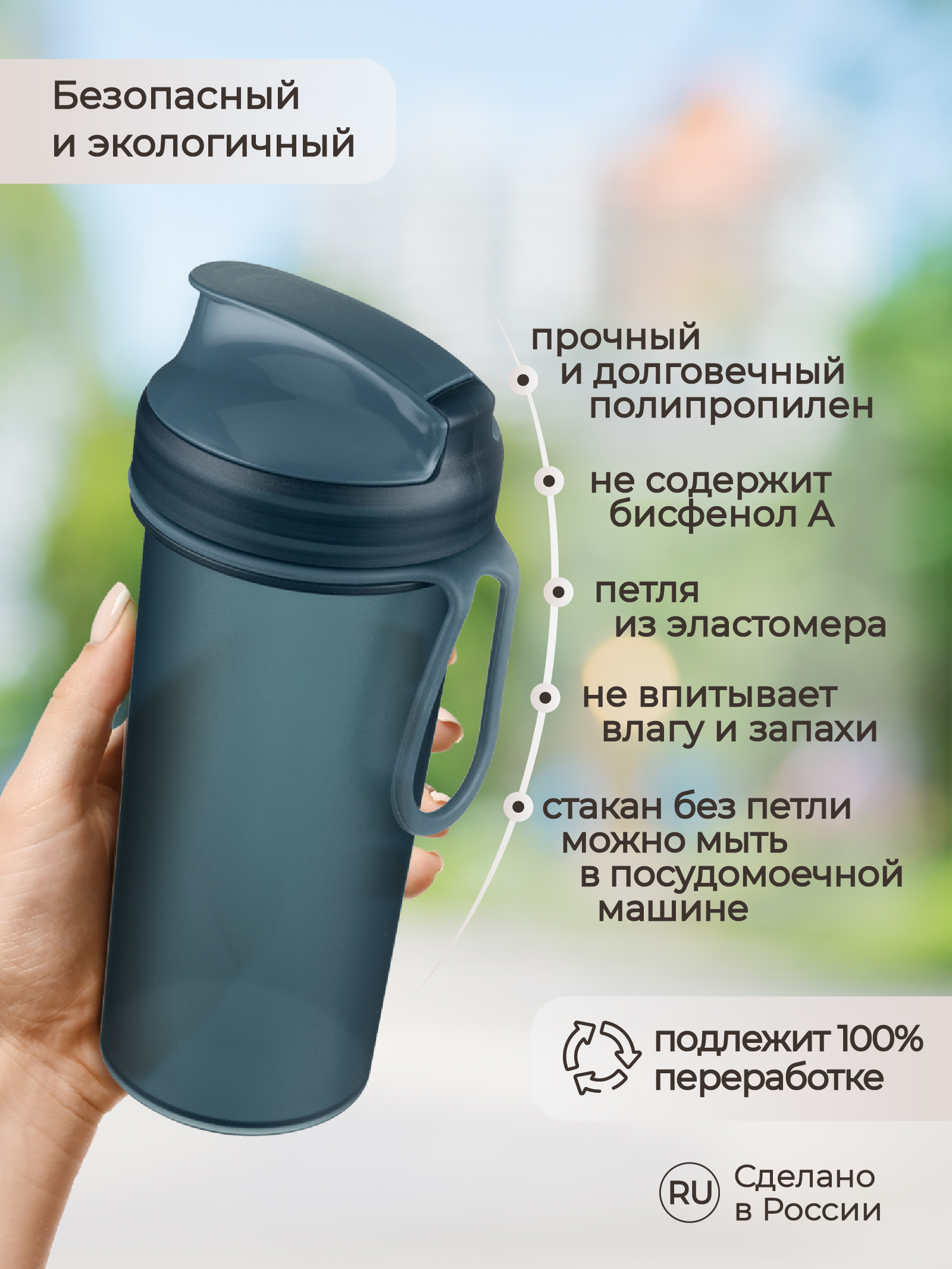 Бутылка Phibo 400 мл - фото 4