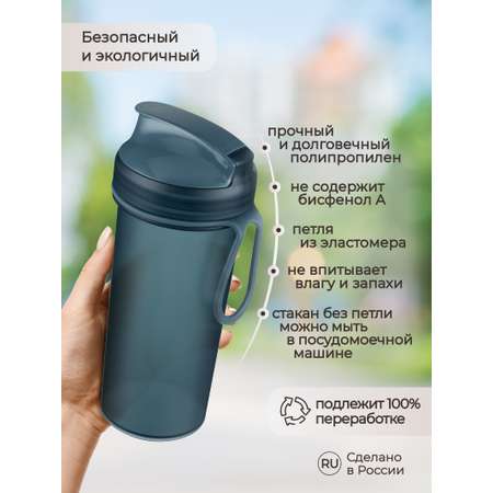 Бутылка Phibo 400 мл
