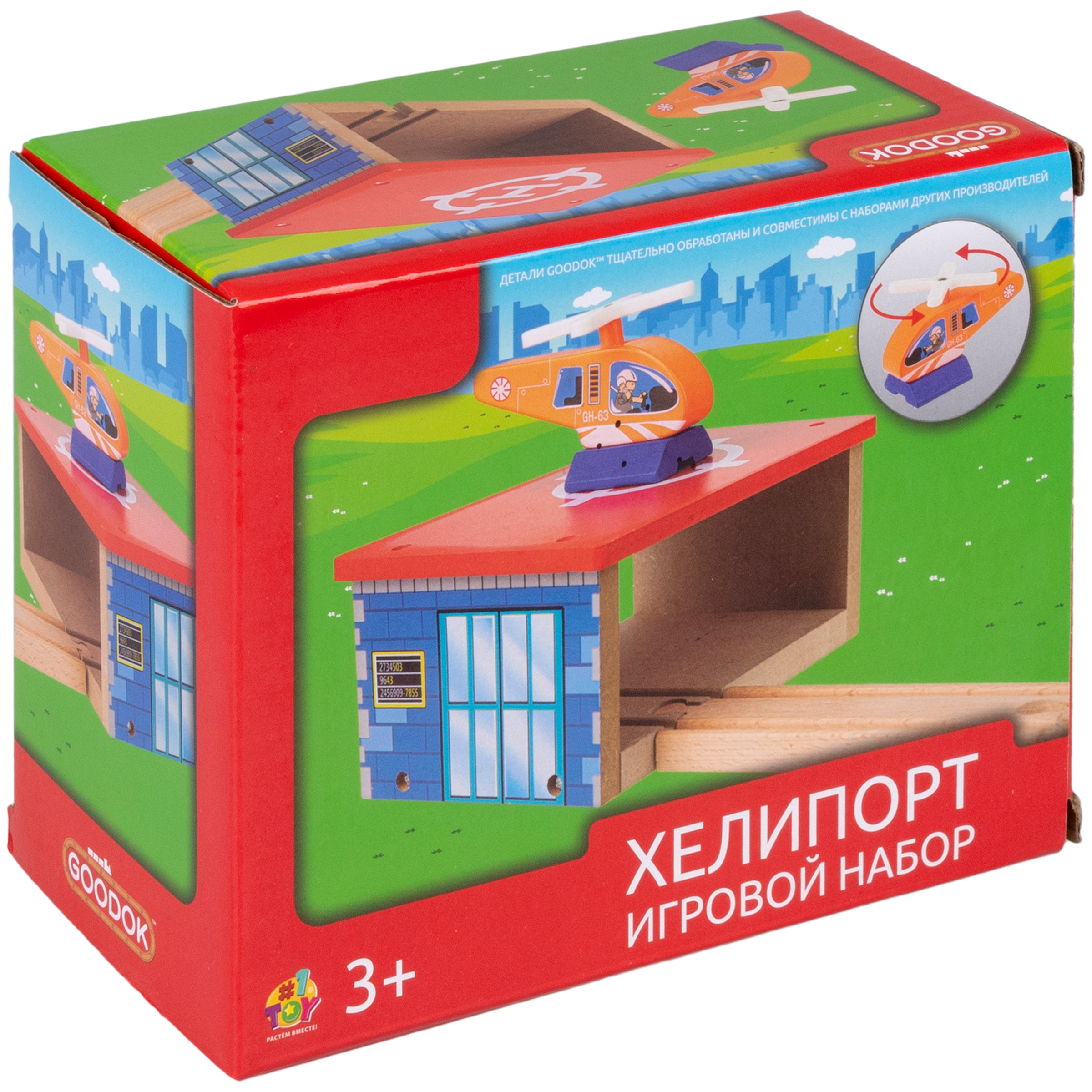 Набор железнодорожный 1TOY Т24436 - фото 7