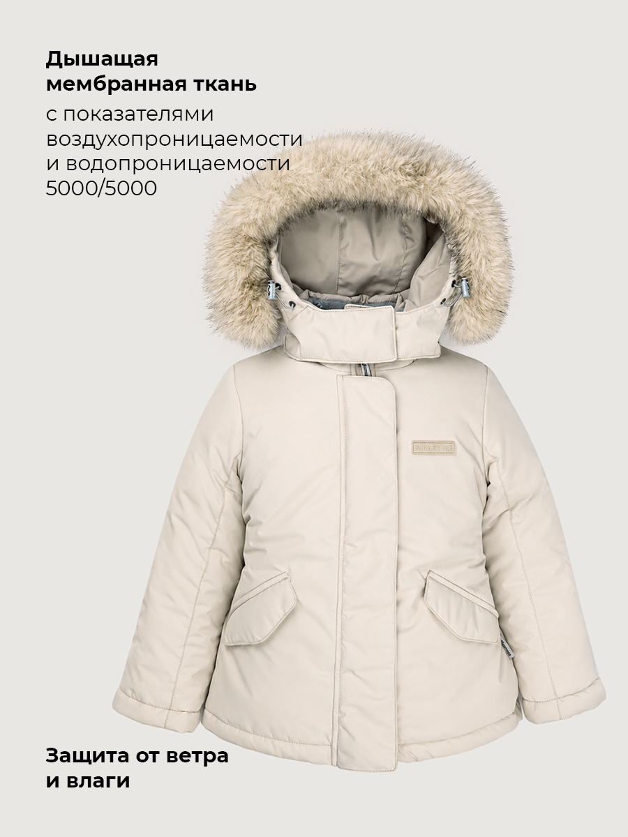 Куртка NIKASTYLE 4з5226 беж - фото 4
