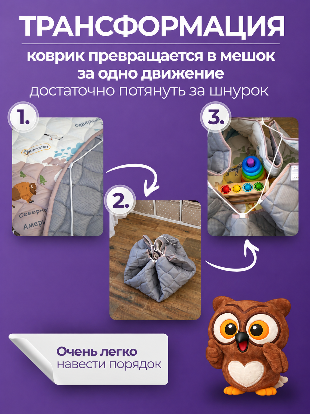 Детский складной коврик LampStory Лесная дорога с жителями леса 140 x 140 см - фото 6