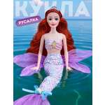 Кукла модельная AMORE BELLO Русалка 30см