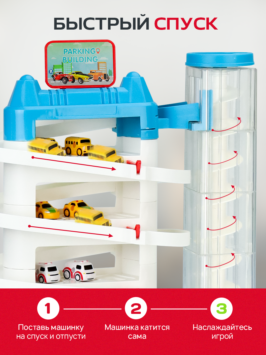 Парковка Рыжий кот Мегаполис 2294336 - фото 7