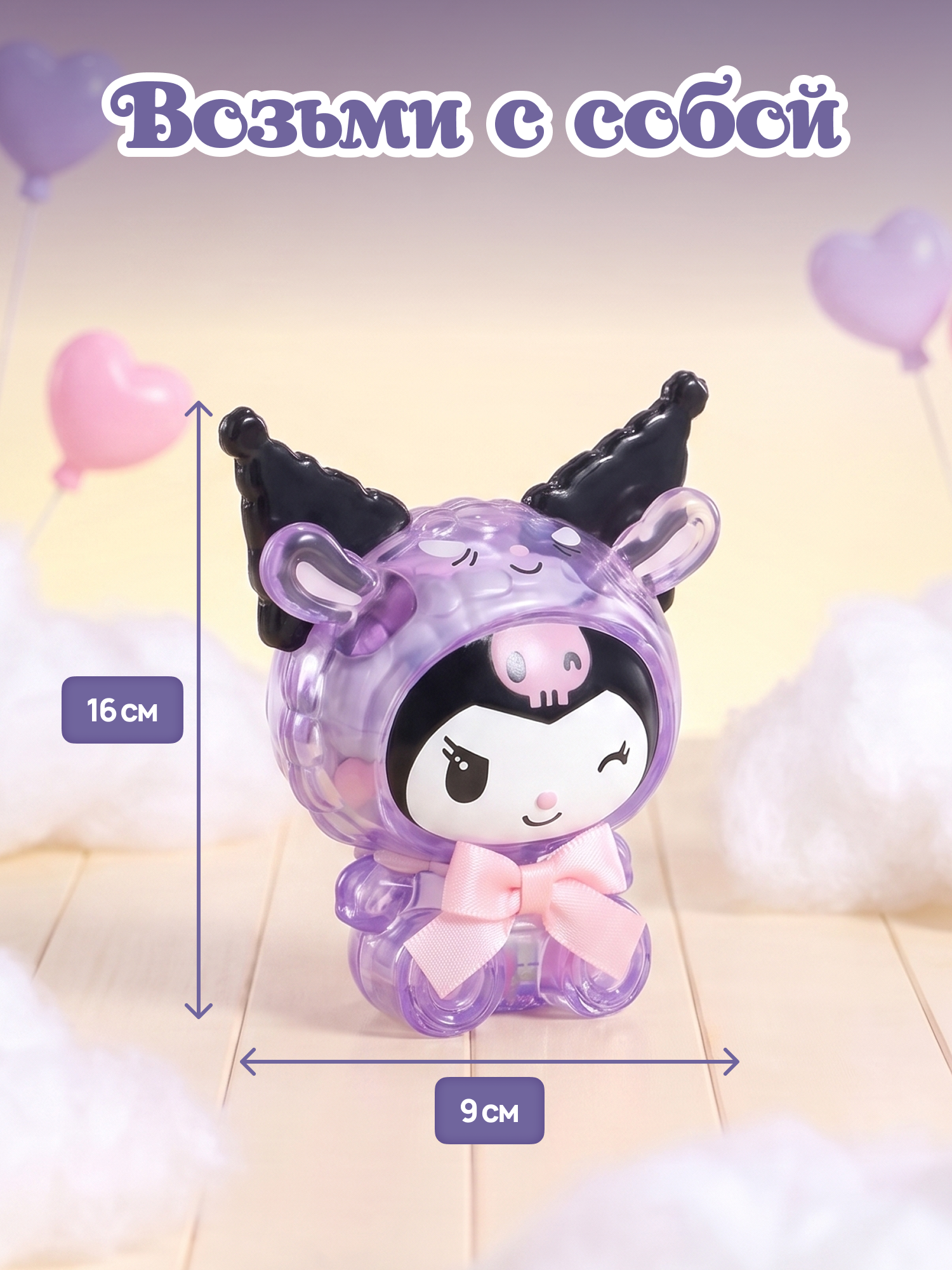 Фигурка Hello Kitty Куроми Мастер - фото 4
