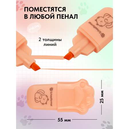 Текстовыделители SCHOOLFORMAT 6 цв.