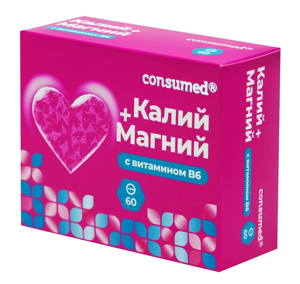 Биологически активная добавка Consumed Калий Магний с витамином В6 60 таблеток - фото 1
