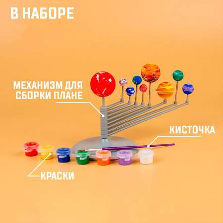 Настольная игра Эврики Планетарий