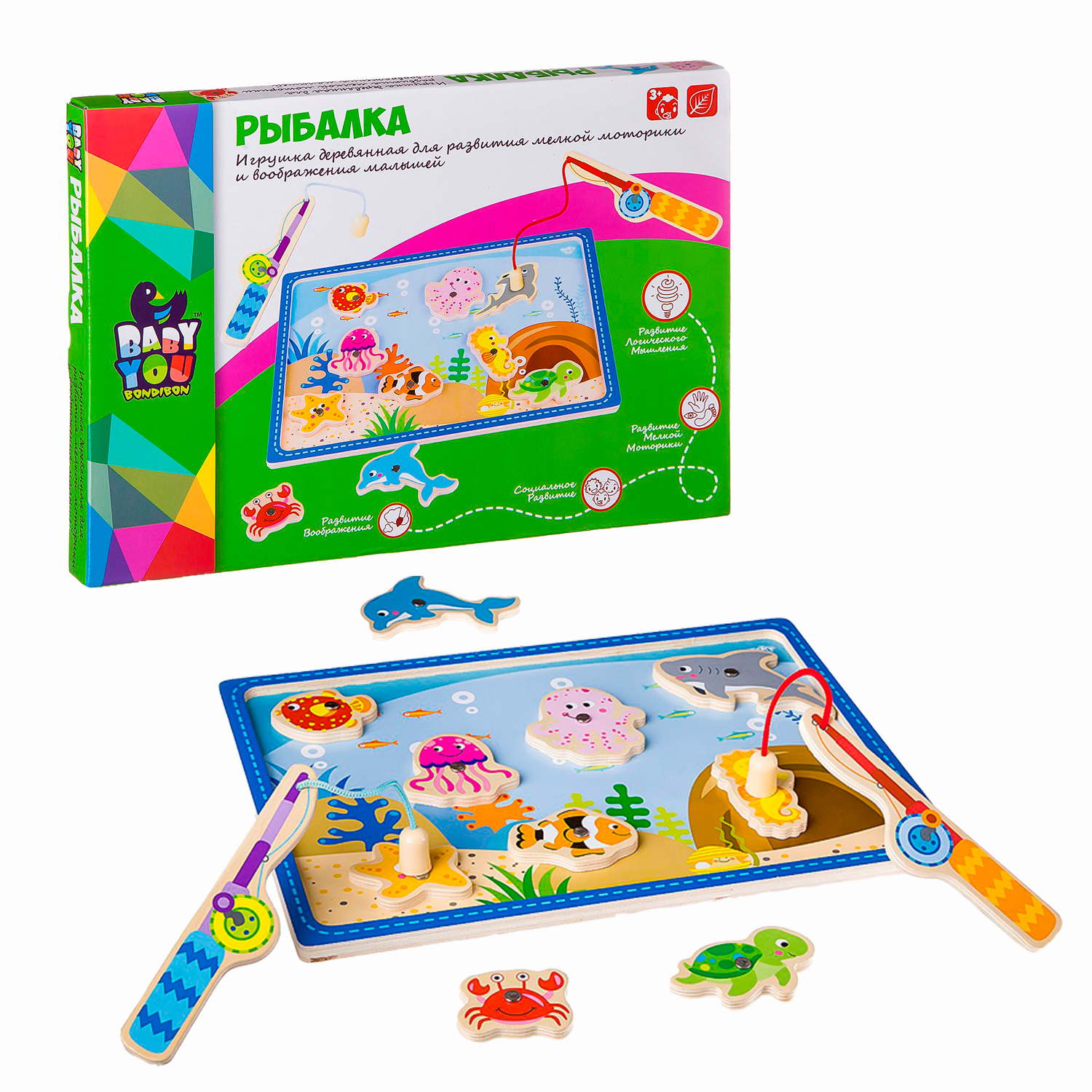 Настольная игра Bondibon магнитная деревянная Рыбалка - фото 1