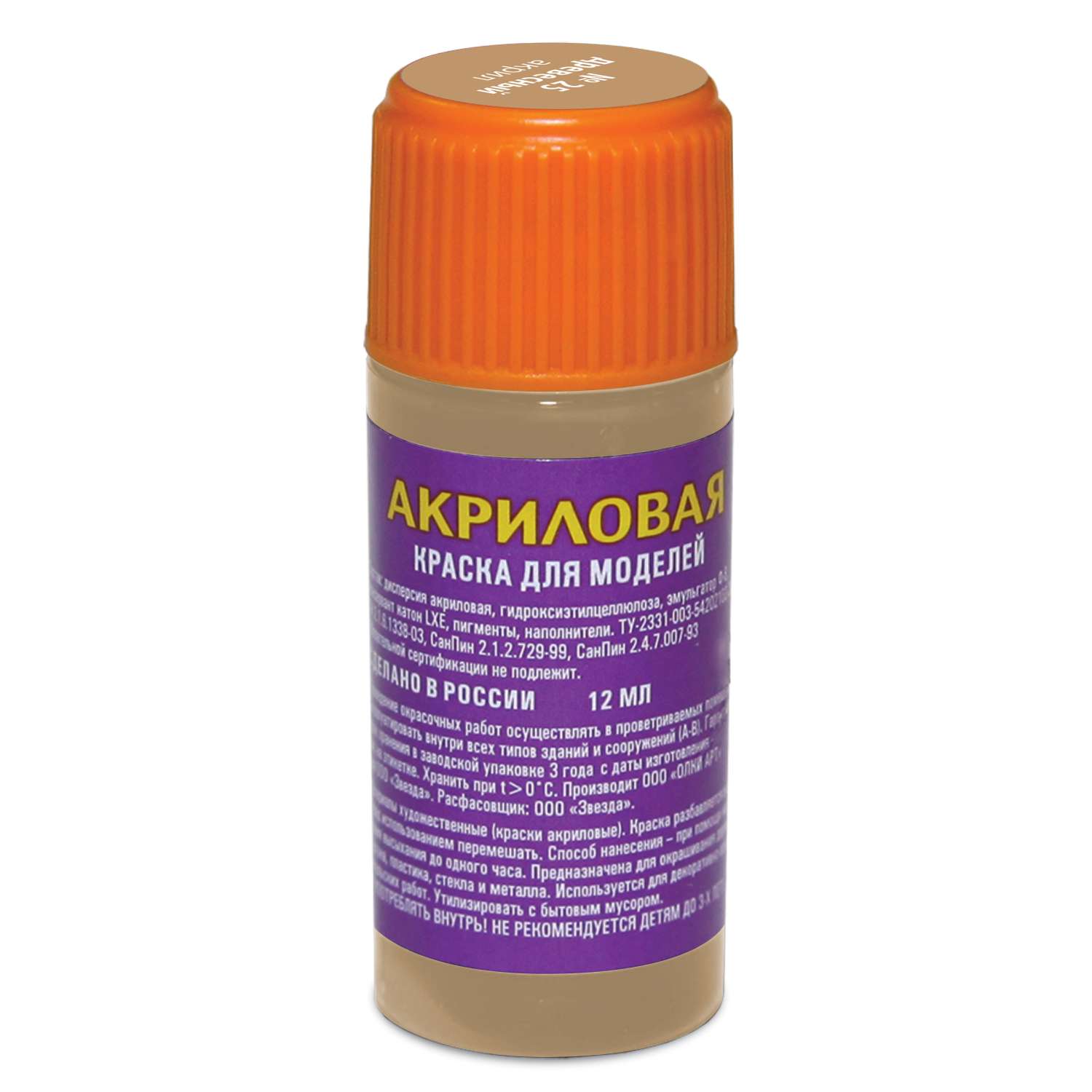 Краска Звезда древесная акриловая АКР-25 АКР-25 - фото 1