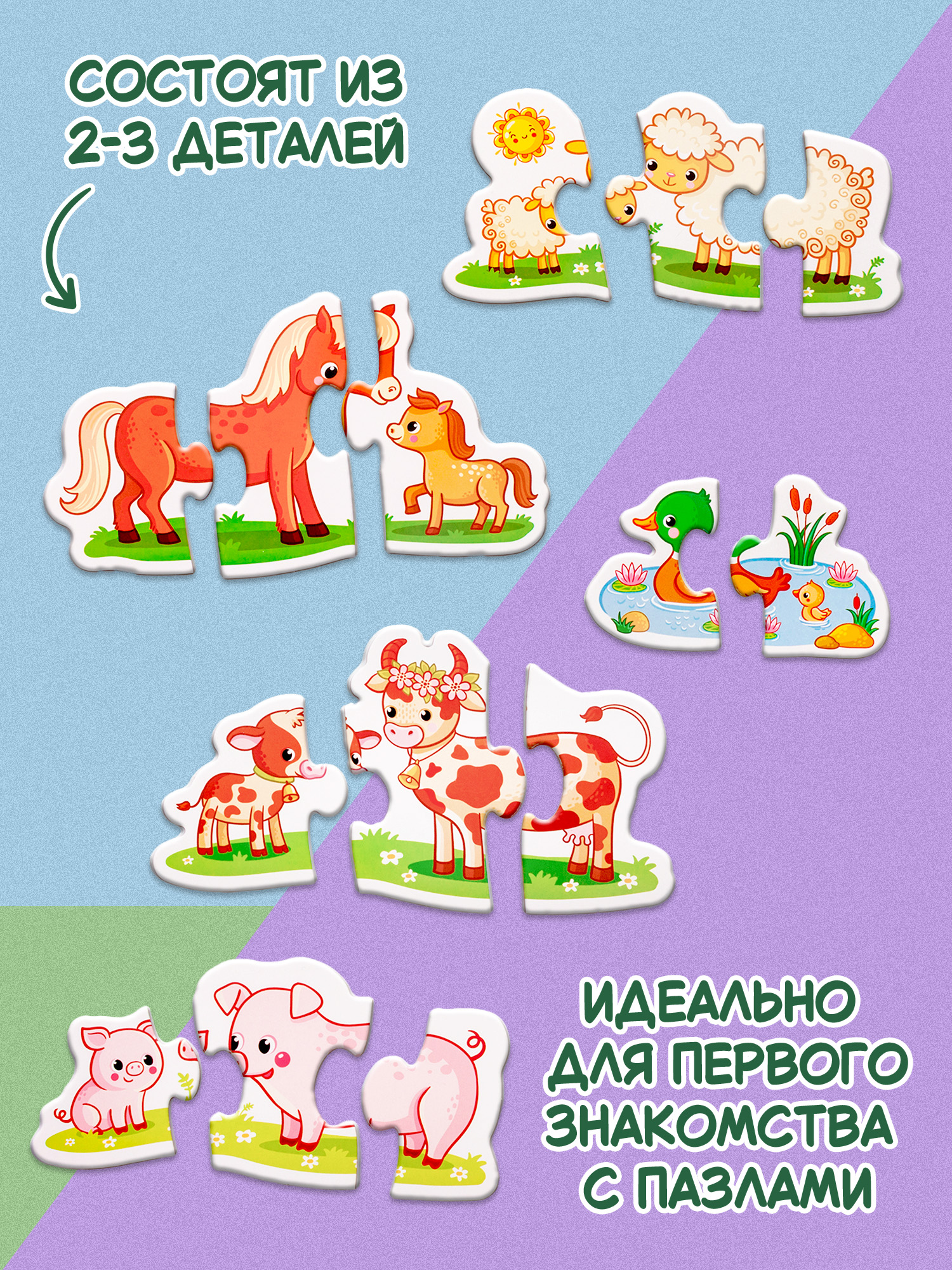 Пазл Дрофа-Медиа классический - фото 4