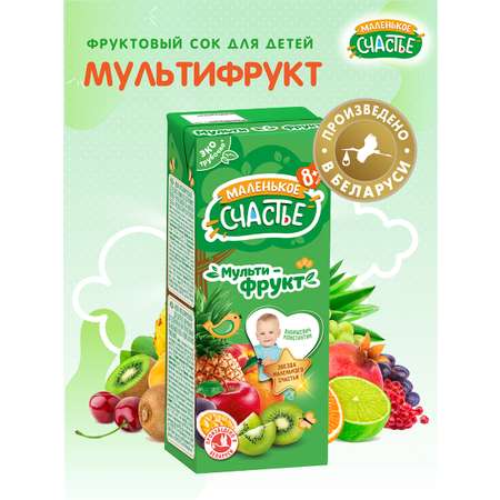Нектар Маленькое счастье Мультифрукт 0.2лХ27