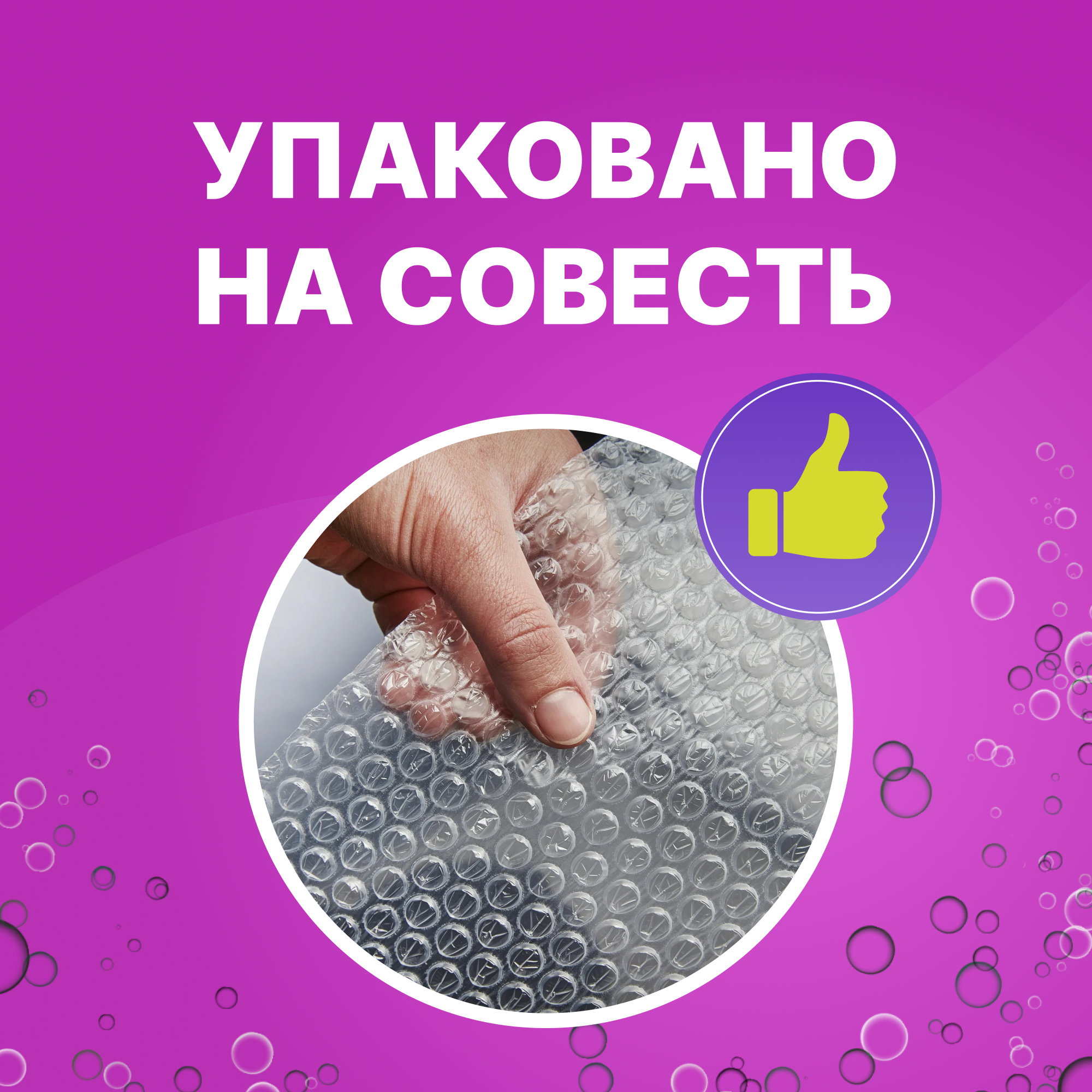 Капсулы для стирки цветного Was WcC15 - фото 8
