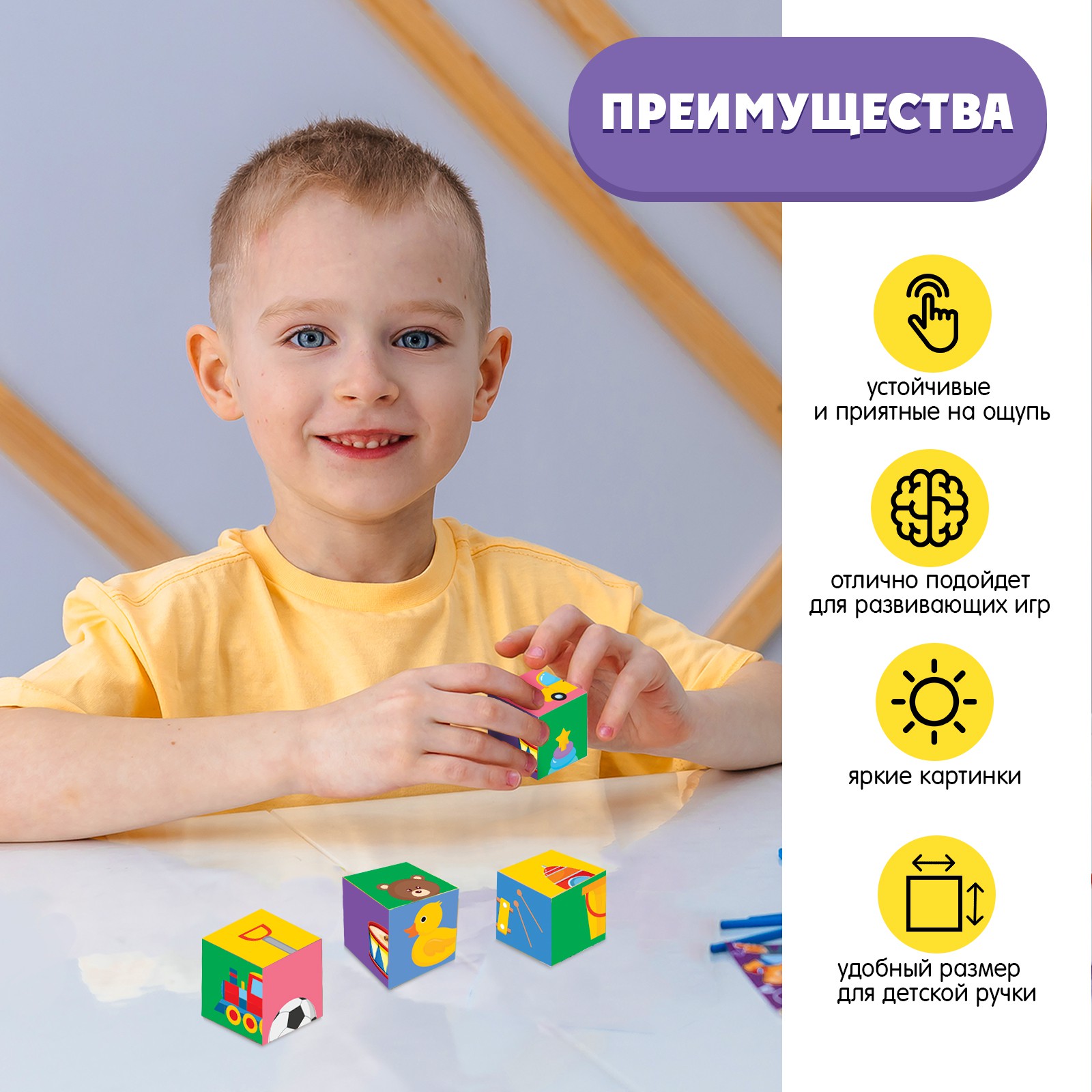 Игрушка IQ-ZABIAKA кубики - фото 4