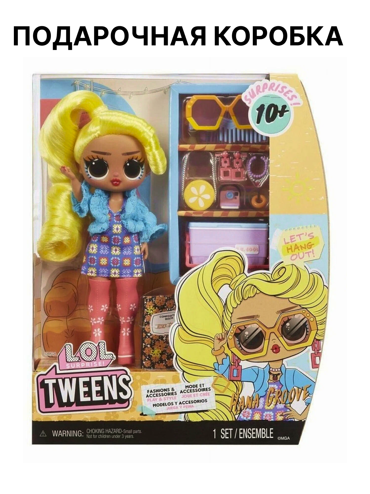 Кукла модельная L.O.L. Surprise! Tweens Core Tweens Hana Groove высота 16,5 см 591658 Hana Groove - фото 6