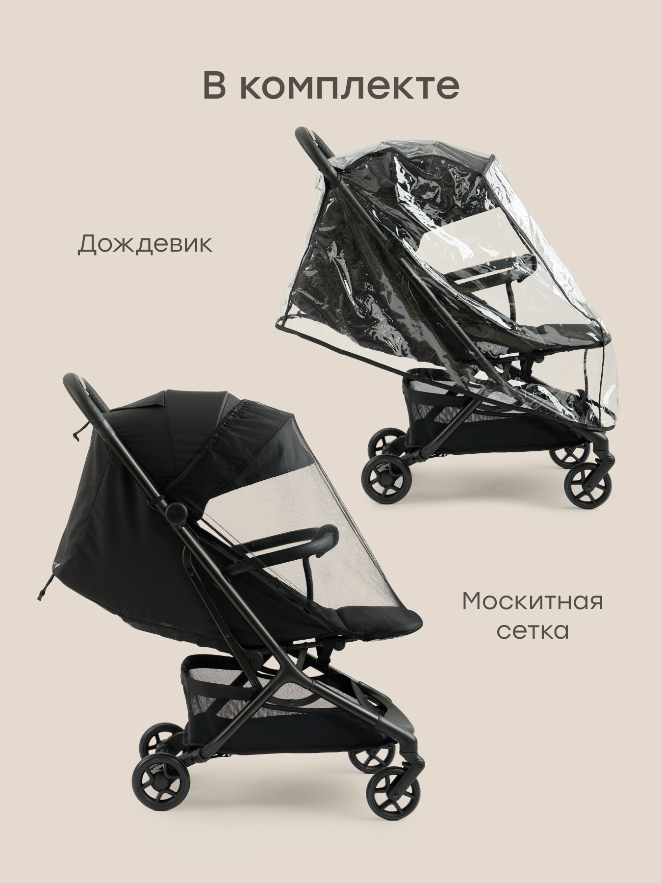 Коляска прогулочная Happy Baby Aira черный - фото 5