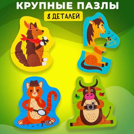 Пазл Alatoys Детские деревянные пазлы деревянный в ассортименте