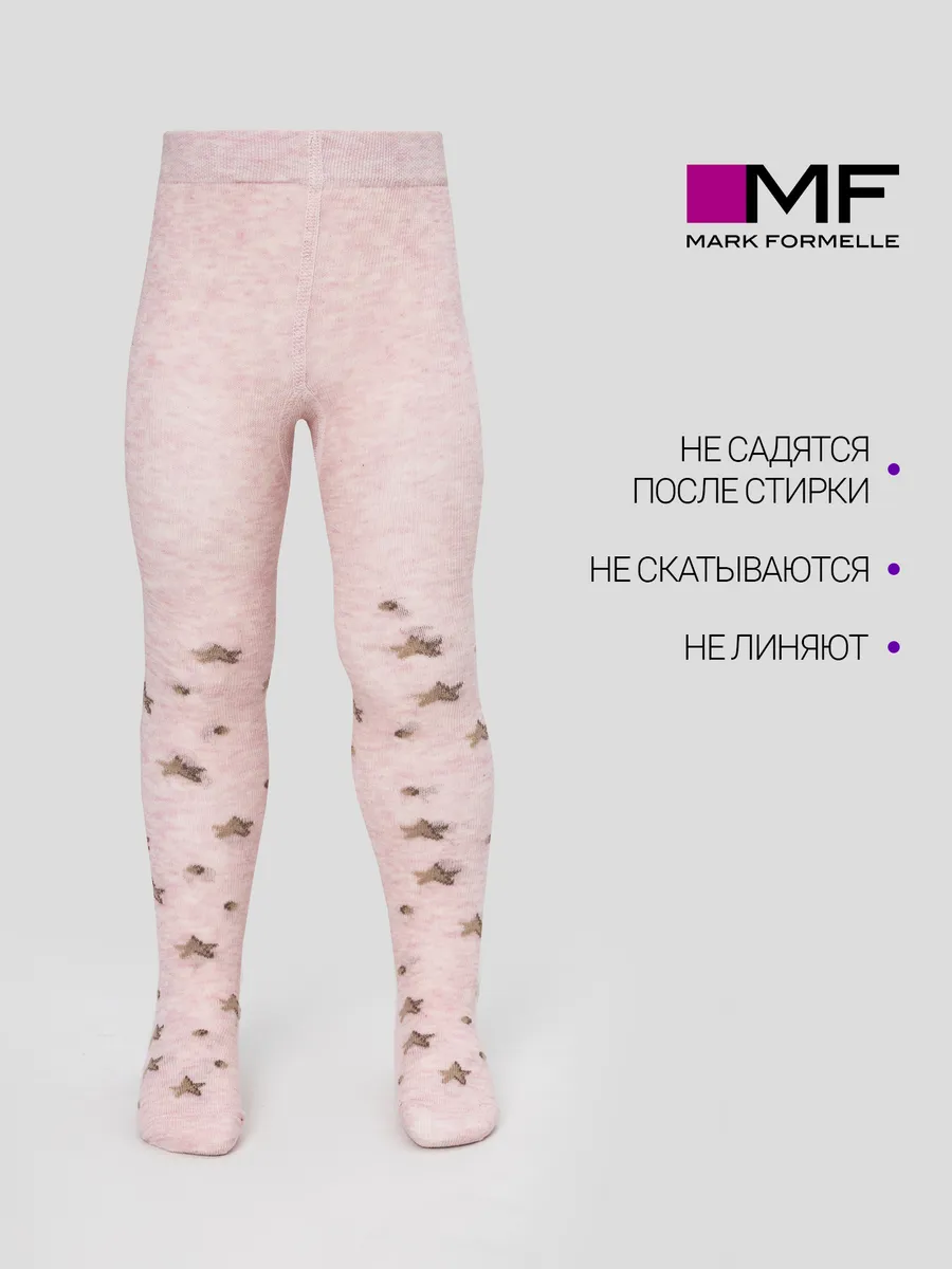 Колготки Mark Formelle (Марк Формэль) 700K-3402/розовый меланж - фото 3
