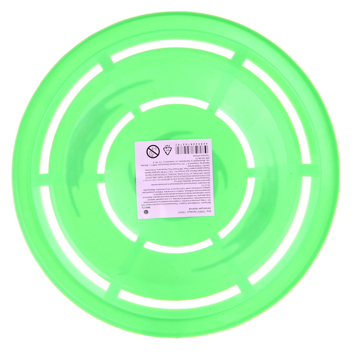 Фрисби Veld Co - фото 4