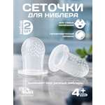 Изображение товара Насадка сменная Пома