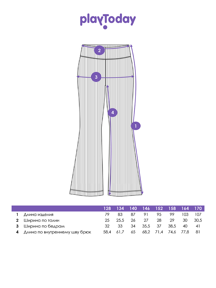 Брюки PlayToday 12621593 - фото 5