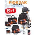 Рюкзак School Standard школьный для мальчика 8в1