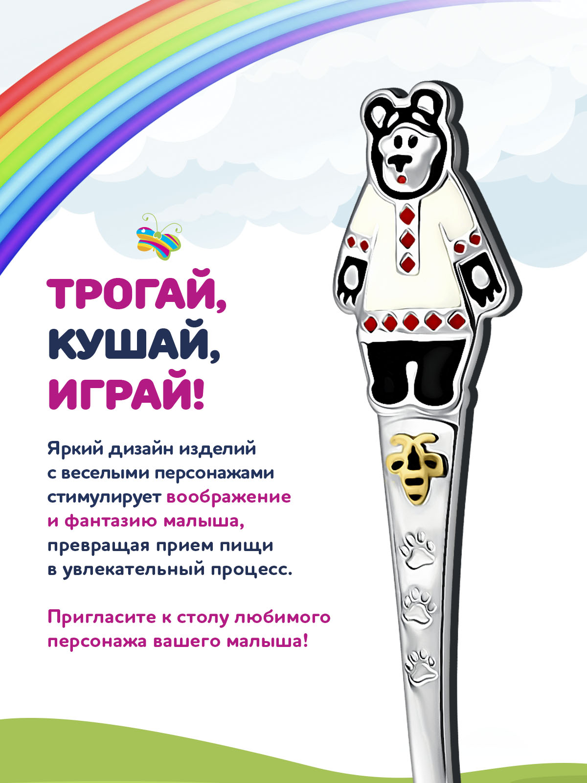 Набор посуды Кольчугинский мельхиор - фото 6