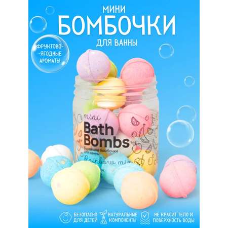 Бомбочка Kloob