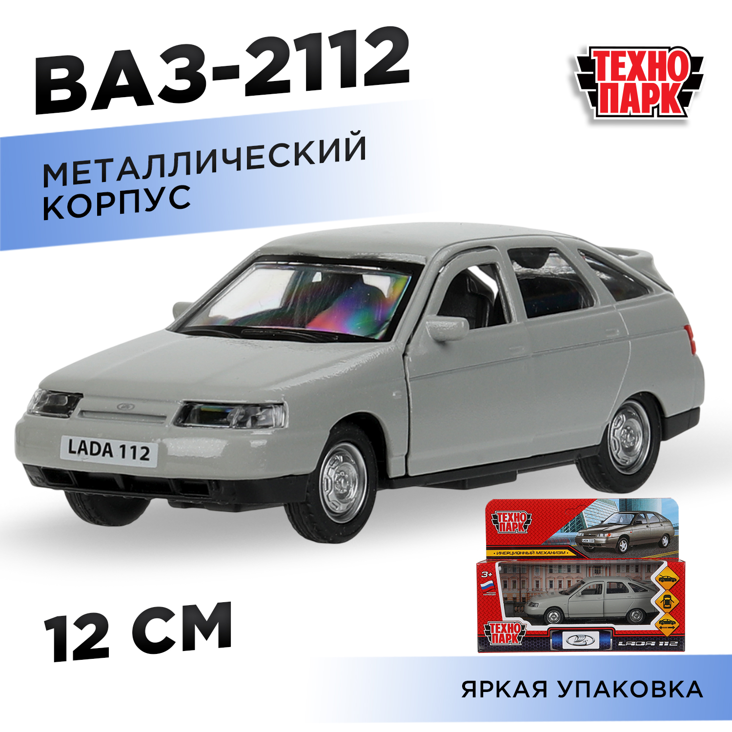 Автомобиль Технопарк ВАЗ 2112 394747 - фото 1