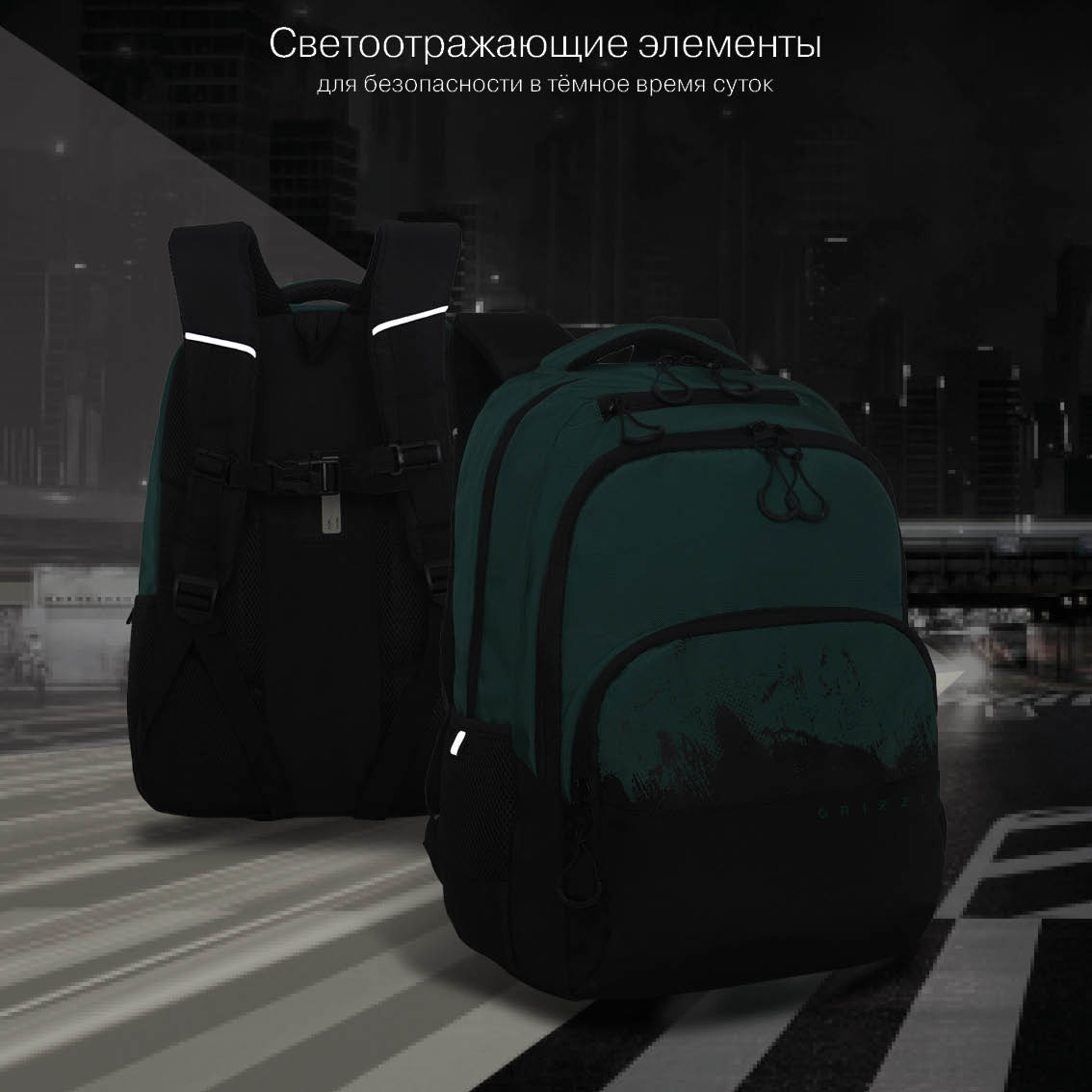 Рюкзак Grizzly для мальчика - фото 9