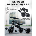 Велосипед-беговел Bubago