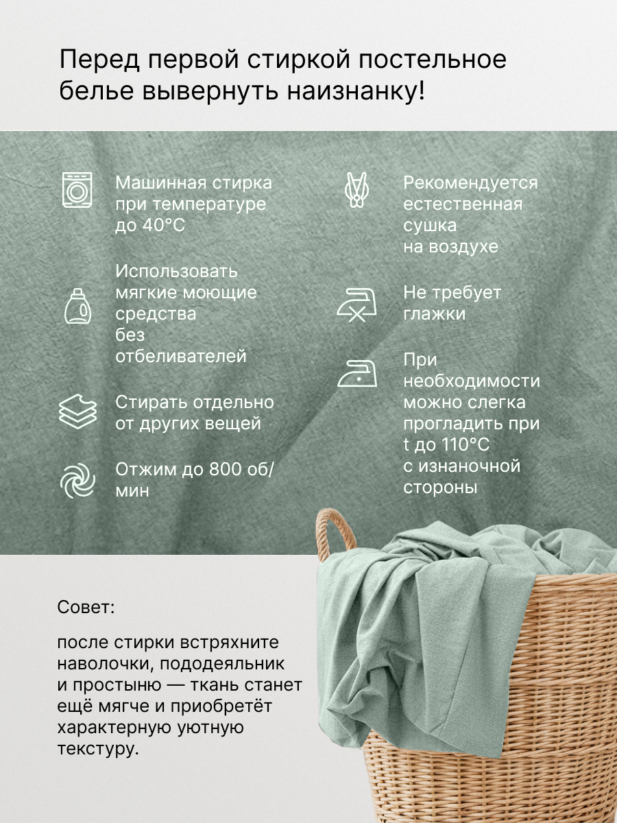 Комплект постельного белья BRAVO Organic евро 6 предм. - фото 12