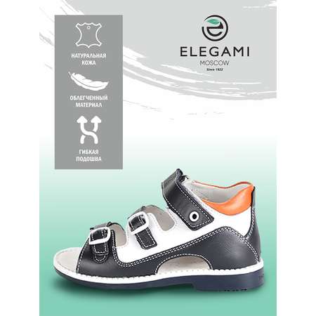 Сандалии ELEGAMI