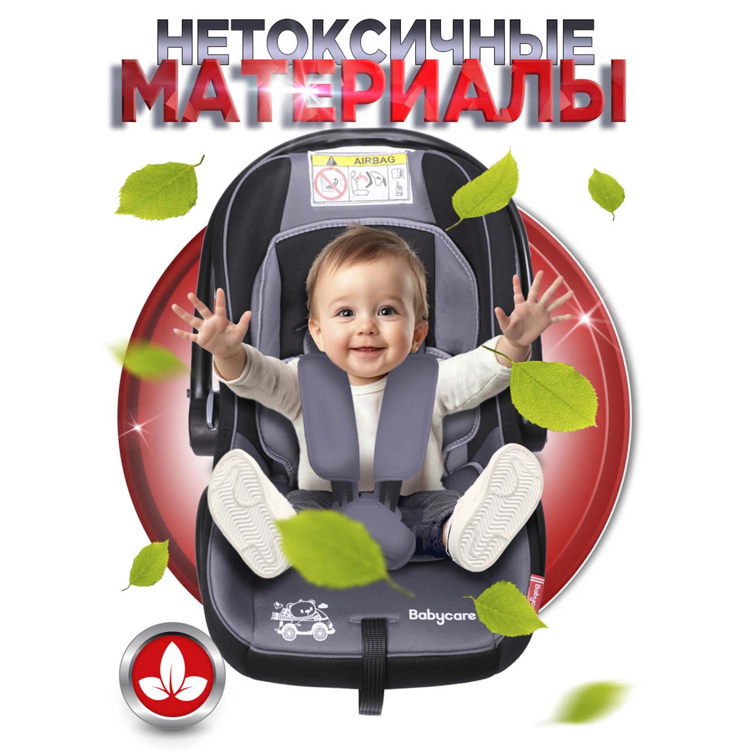 Автокресло BabyCare Lora Серый -черный 0 (0 -13 кг) черный - фото 11