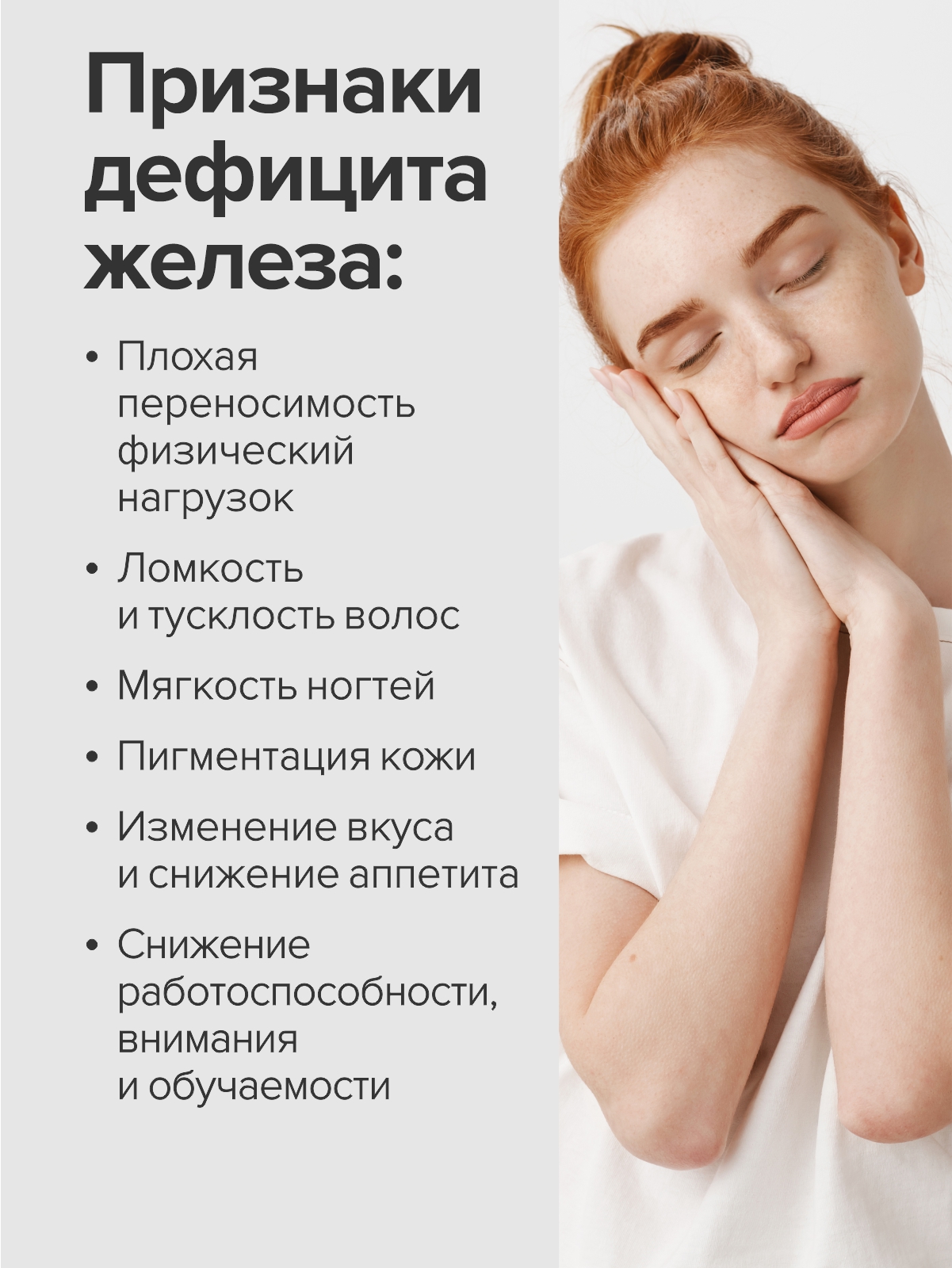 Цыгапан Железо 40 мг CigaPan Цыгапан бисглицинат железа, витамины для женщин и мужчин от анемии - фото 3
