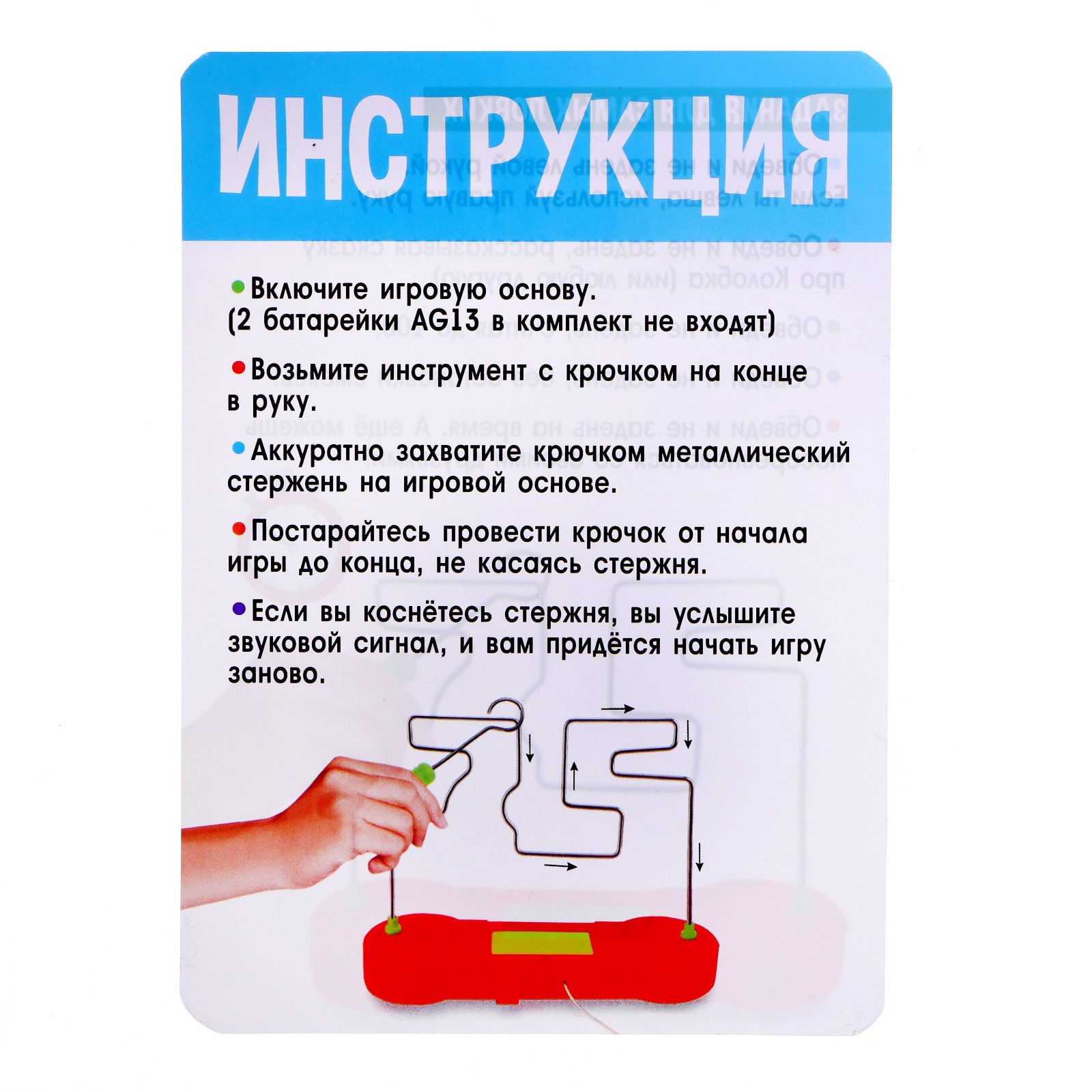 Настольная игра IQ-ZABIAKA Обведи и не задень - фото 4