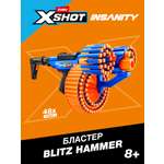 Бластер Zuru XSHOT INSANITY Молния